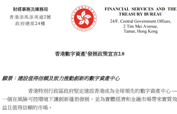 金岭速配 东诚药业：江西宜春核药生产中心投入运营