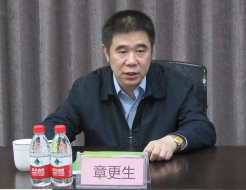 股鑫所 章更生利用担任建设银行副行长等职，非法收受他人财物，违反国家规定发放贷款，数额特别巨大